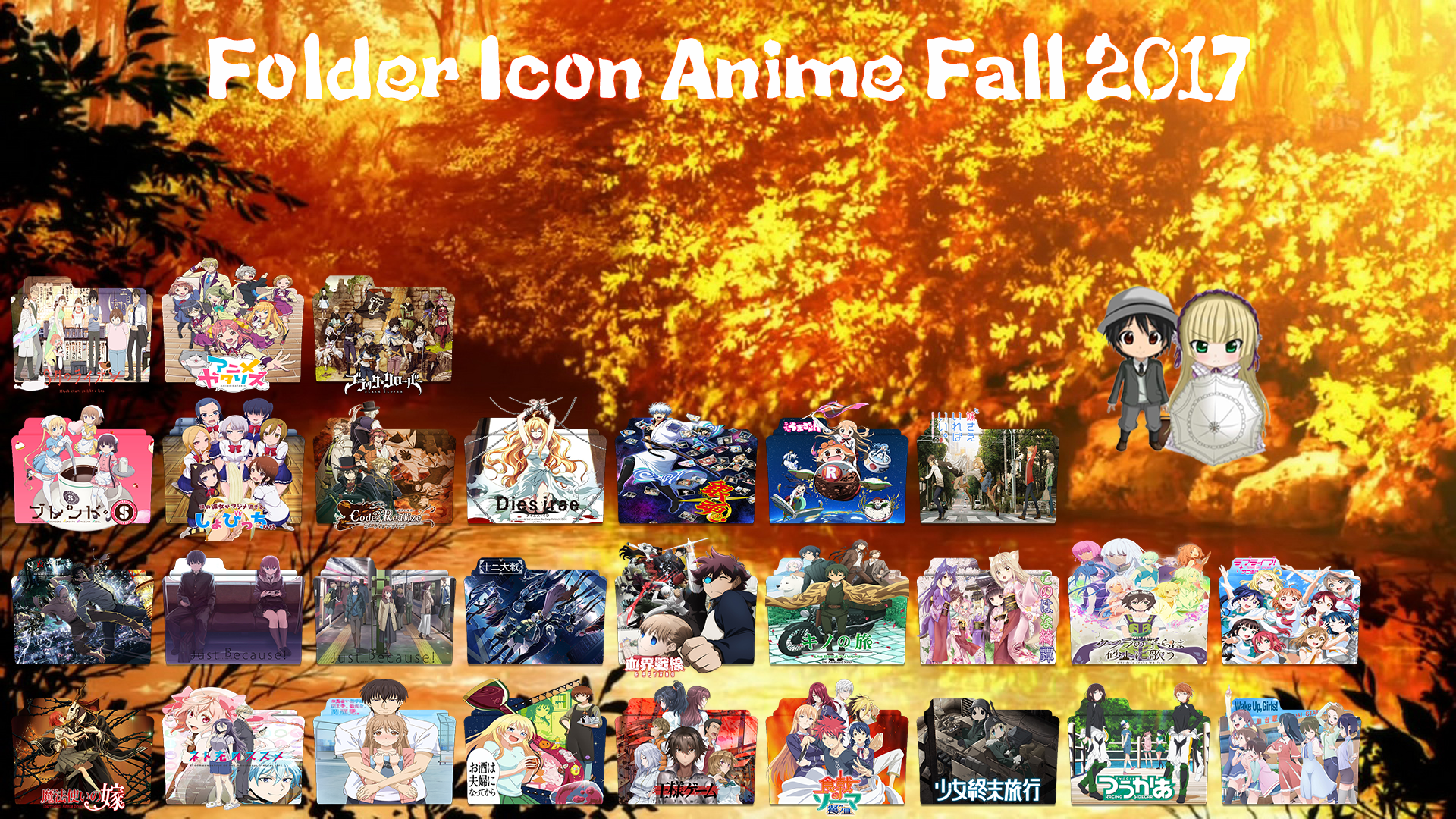 Fall 2017 - Anime 