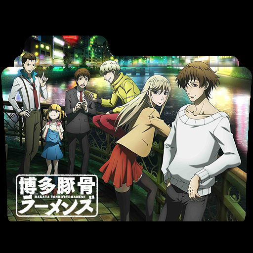 Wallpaper Hakata Tonkotsu Ramens Folder Icon By Kujoukazuya On Deviantart For Free