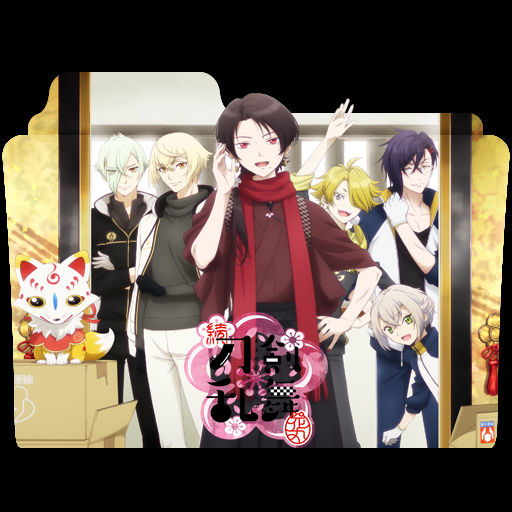 Wallpaper Zoku Touken Ranbu Hanamaru Folder Icon By Kujoukazuya On Deviantart Free