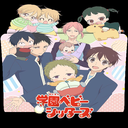 Gakuen Babysitters Folder Icon By Kujoukazuya On Deviantart