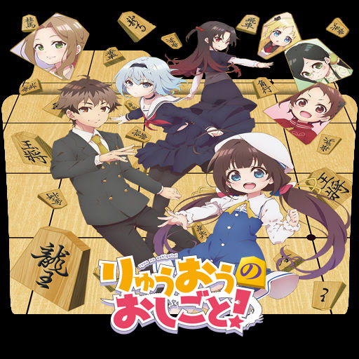 Ryuuou No Oshigoto Folder Icon By Kujoukazuya On Deviantart Download 720x1280 wallpaper anime, ryuuou no oshigoto!, all characters, samsung galaxy mini s3, s5, neo, alpha, sony xperia compact z1, z2, z3, asus zenfone, 720x1280 hd image, background, 4903. ryuuou no oshigoto folder icon by