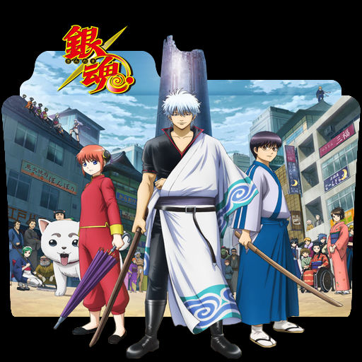 Wallpaper Gintama Shirogane No Tamashii Hen Folder Icon By Kujoukazuya On Desktop Wallpaper