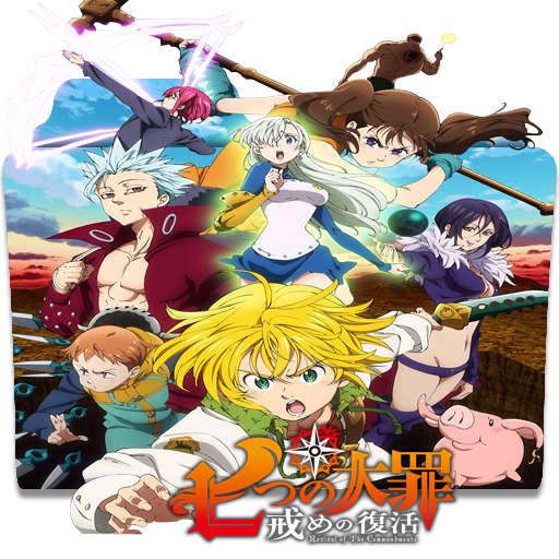 Nanatsu no Taizai: Imashime no Fukkatsu 