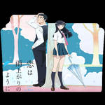 Get Wallpaper Isekai Shokudou Folder Icon By Kujoukazuya On Deviantart Desktop Wallpaper Free
