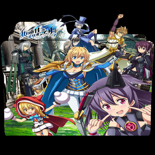 Get Wallpaper Hangyakusei Million Arthur 2nd Season Folder Icon By Kujoukazuya Desktop Wallpaper