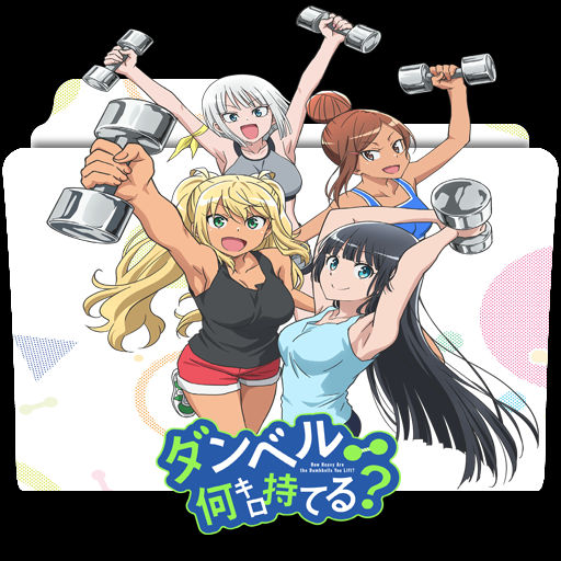 Dumbbell nan kilo moteru watch online free discount