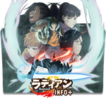 Get Wallpaper Haikyuu To The Top Folder Icon By Kujoukazuya On Deviantart For Free