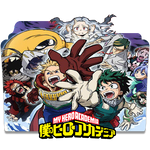 Wallpaper Haikyuu To The Top Folder Icon By Kujoukazuya On Deviantart HD