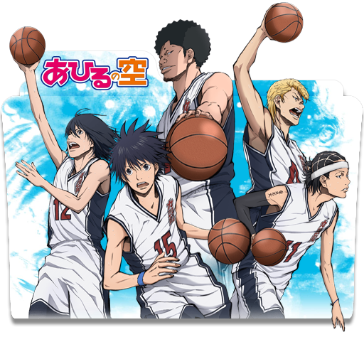 Ahiru No Sora Folder Icon By Kujoukazuya On Deviantart