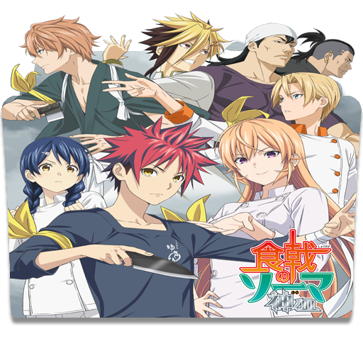Shokugeki No Souma Shin No Sara Folder Icon By Kujoukazuya On Deviantart