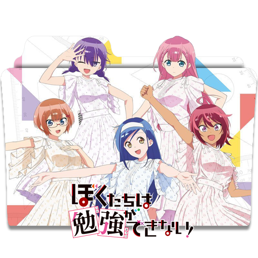 Bokutachi wa Benkyou ga Dekinai Folder Icon 001 by LaylaChan1993