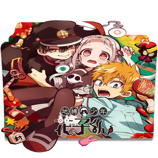 Get Wallpaper Jibaku Shounen Hanako Kun Folder Icon By Kujoukazuya On Deviantart Free