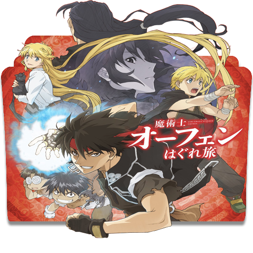 Get Wallpaper Majutsushi Orphen Hagure Tabi Folder Icon By Kujoukazuya On Deviantart For iPhone Free
