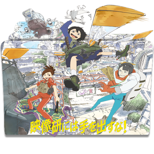 Get Wallpaper Eizouken Ni Wa Te Wo Dasu Na Folder Icon By Kujoukazuya On Deviantart For Android Free