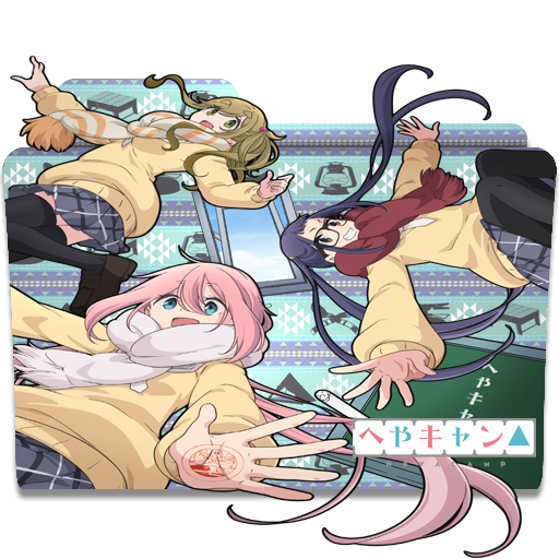 Get Wallpaper Heya Camp Folder Icon By Kujoukazuya On Deviantart For Android
