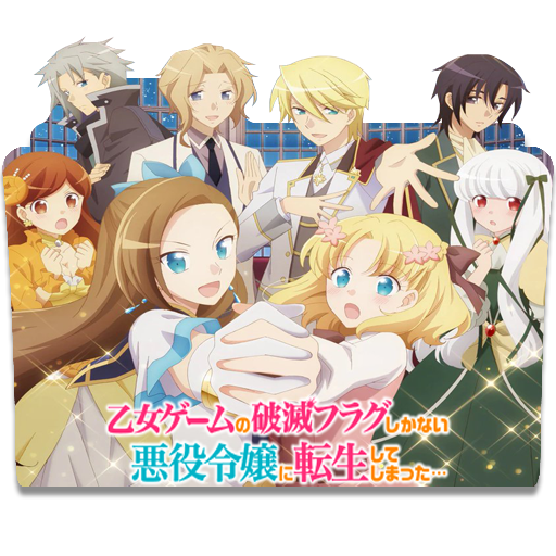 Araburu Kisetsu no Otome-domo yo Folder Icon V.01 by KujouKazuya