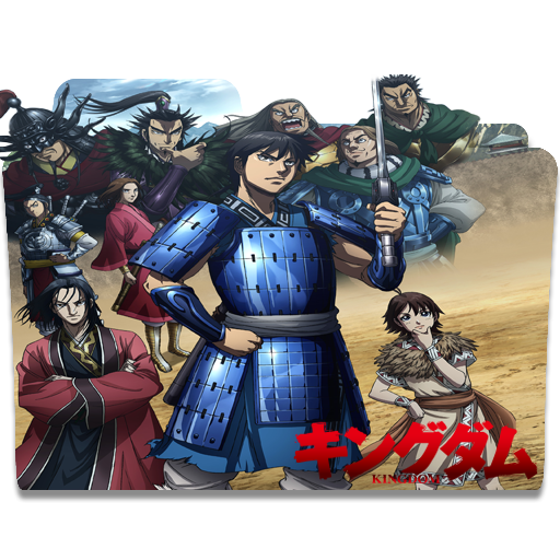 Get Wallpaper Kingdom 3rd Season Folder Icon By Kujoukazuya On Deviantart Free HD