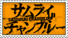 Samurai Champloo stamp. by obakestamps