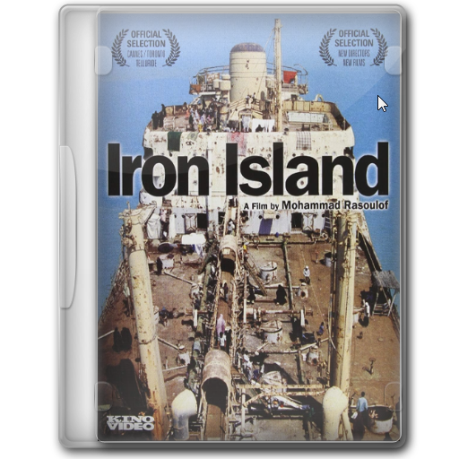 Iron Island by TheSheykhi on DeviantArt