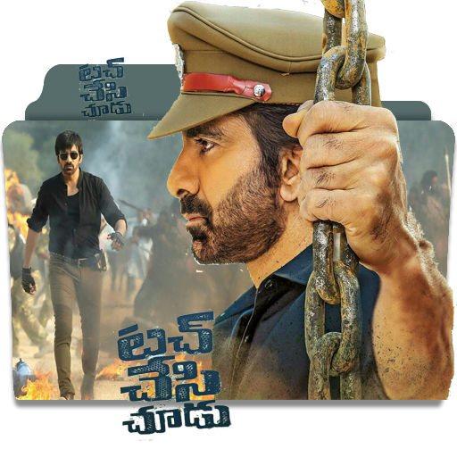 Touch Chesi Chudu 2018 Movie Folder Icon By Niteshmahala On Deviantart