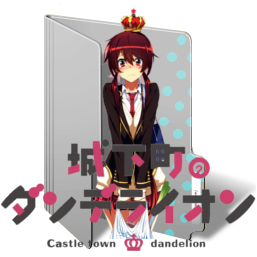 Joukamachi No Dandelion Folder Icon By Joonaan On Deviantart