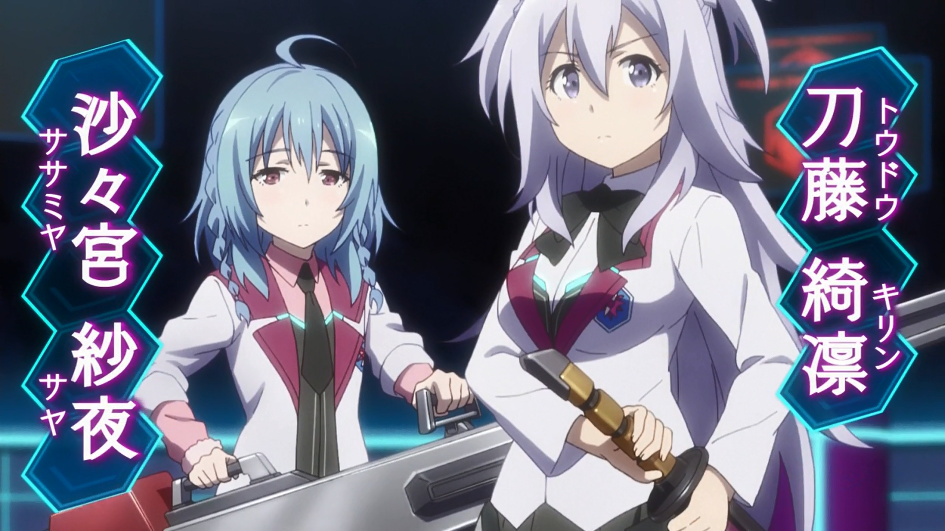 Gakusen Toshi Asterisk Doujin