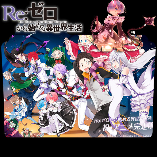 Get Wallpaper Re Zero Kara Hajimeru Isekai Seikatsu Folder Icon By Oniisama18 On Deviantart Free