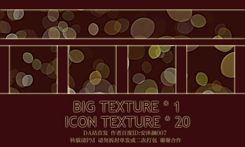 Light-Texture-Icon-Texture-By-MaskAM-2012-04-06-03 by MaskAM on DeviantArt