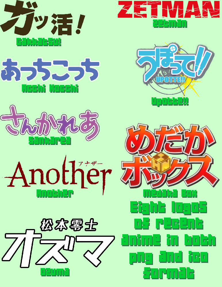Anime Logo Pack By Ravenfirex On Deviantart