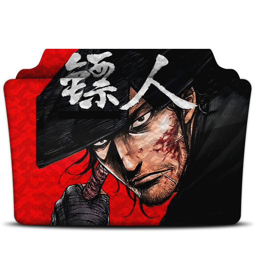 Biao Ren Blades of the Guardians (2023) ICO by xiperfect on DeviantArt