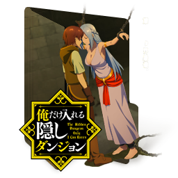 Ore dake Haireru Kakushi Dungeon Folder Icon 001 by LaylaChan1993 on  DeviantArt