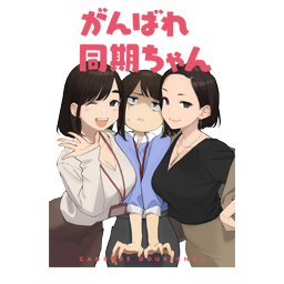 Kiminokoto Ga Daisuki Na 100nin No Kanojo Icon by kakgoyi on DeviantArt