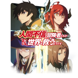 Tensei Kizoku no Isekai Bouken Roku icon by kakgoyi on DeviantArt