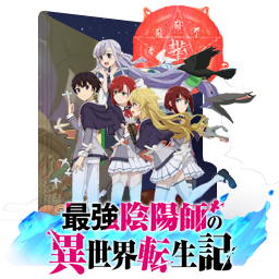 Trading Badge - Saikyou Onmyouji no Isekai Tenseiki (【BOX】最強