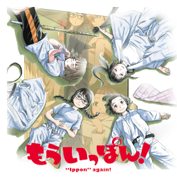 Tensei Oujo to Tensai Reijou no Mahou Kakumei icon by kakgoyi on