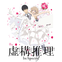 Tensei Oujo to Tensai Reijou no Mahou Kakumei icon by kakgoyi on