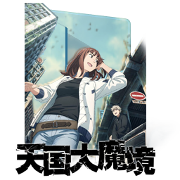 Isekai de cheat skill folder icon by kakgoyi on DeviantArt