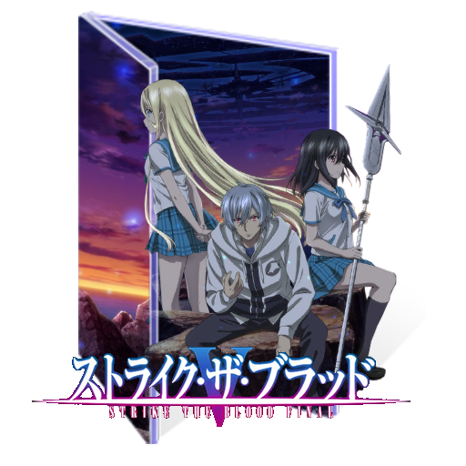 Strike The Blood Final glass folder icon (V1) by Gaigez on DeviantArt