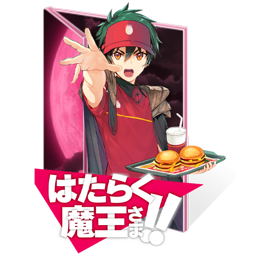 Hataraku Maou-sama !!! Season 3 - Folder Icon by Zunopziz on