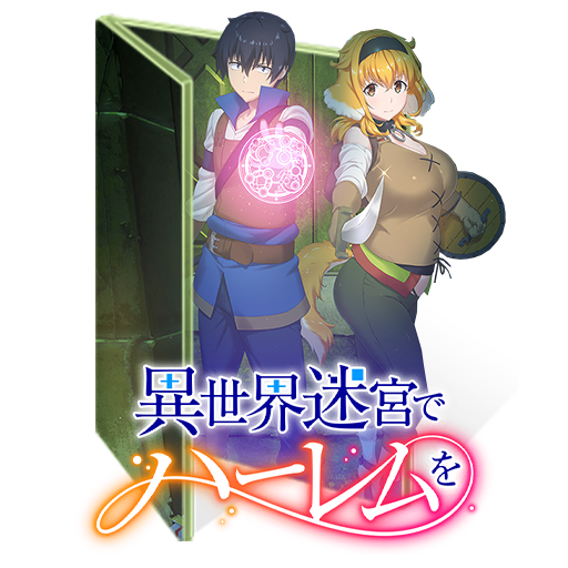 Isekai Meikyuu de Harem wo glass folder icon (V1) by Gaigez on DeviantArt