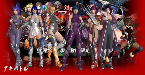 Taimanin Asagi Beta Pack by SSPD077