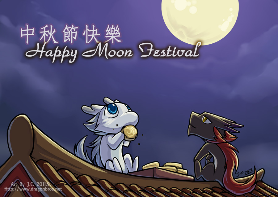 DragonBros Happy moon festival