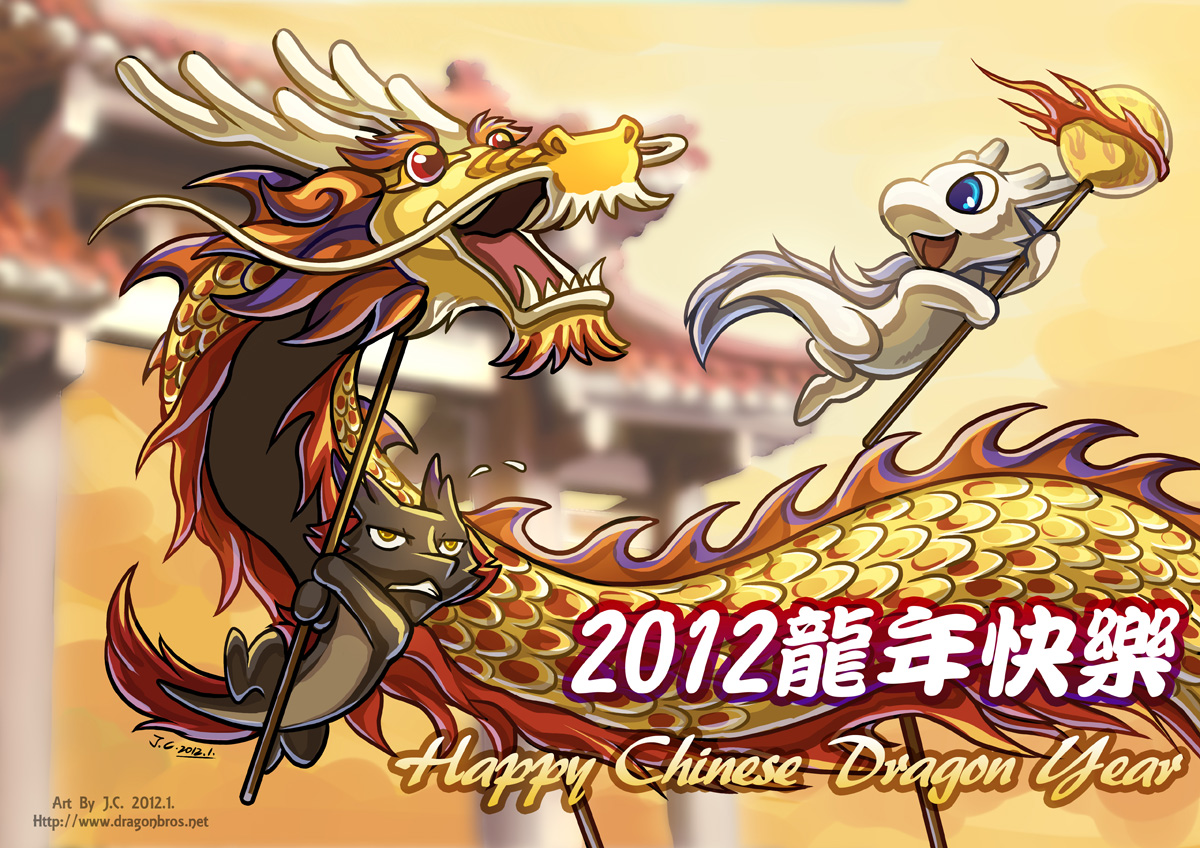 Dragonbros Happy Chinese New Year by J-C