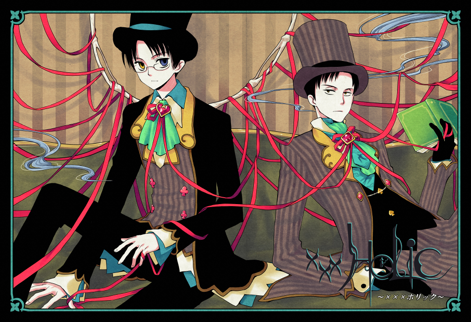 xxxHOLiC