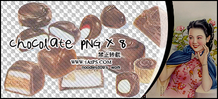 Chocolate PNG