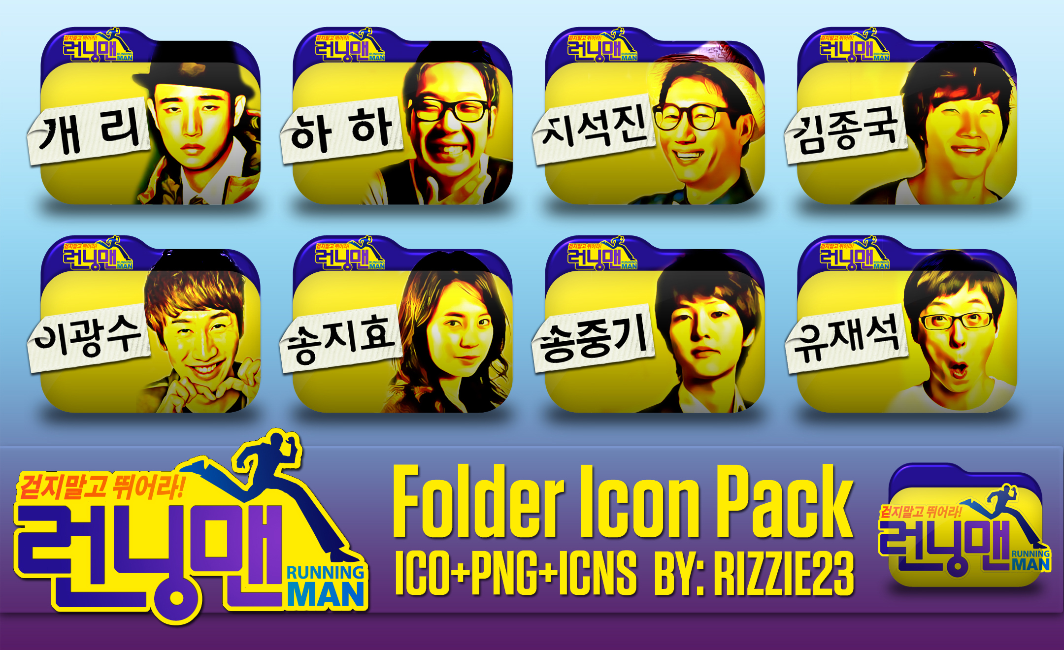 Running Man Folder Icon Pack
