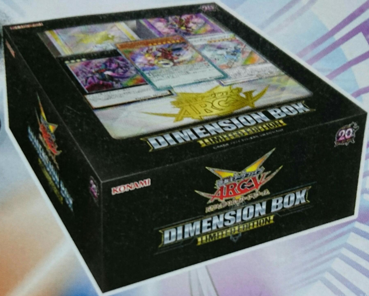Dimensional Box by blader999 on DeviantArt