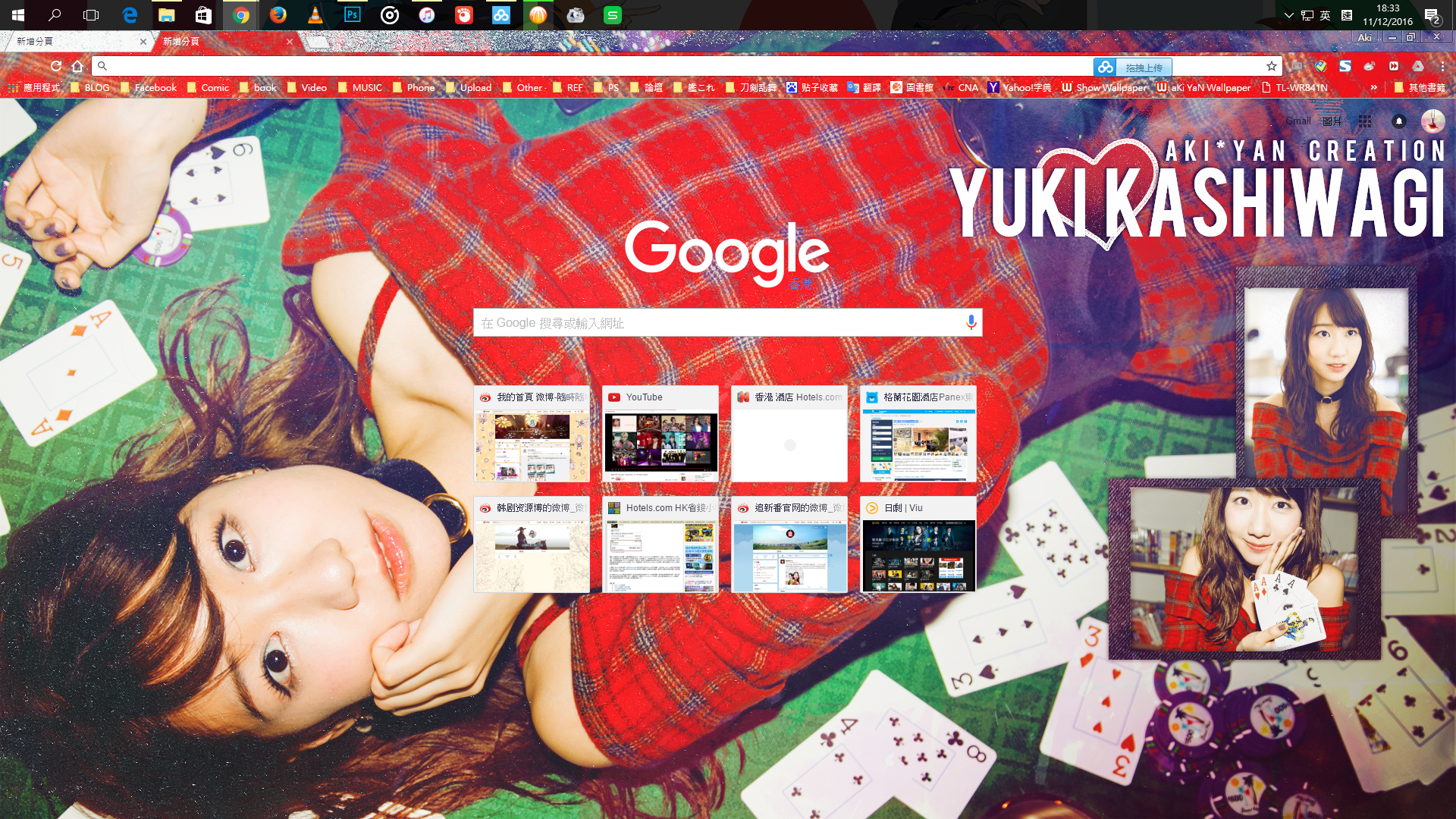 Yuki Kashiwagi Chrome Theme 3