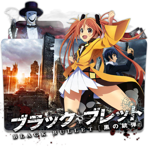 Black Bullet - 2014