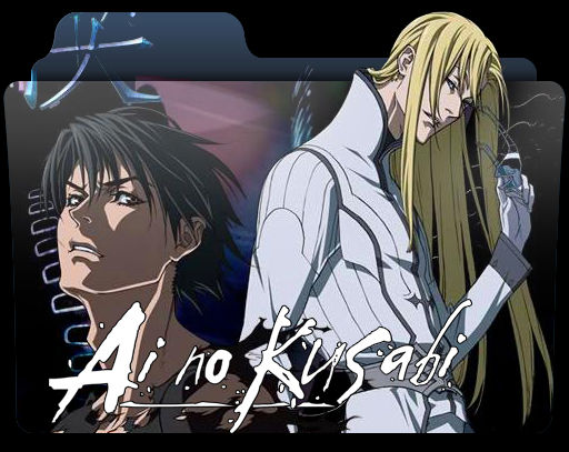 Get Wallpaper Ai No Kusabi 2012 Ico By Barbaratp On Deviantart For Android Free